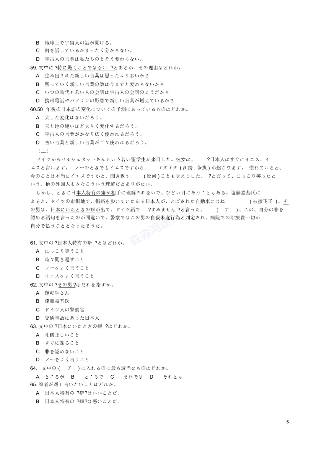 澳门最准真正确资料大全,澳门最准真正确资料大全——深度探索澳门的文化与历史