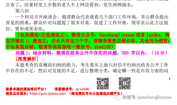 新澳天天开奖资料大全三中三,新澳天天开奖资料大全三中三，深度解析与实用指南