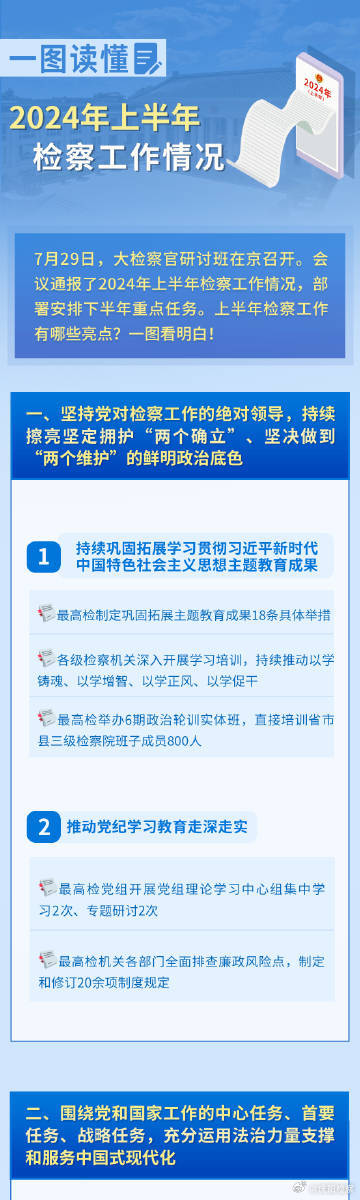 2025新浪正版免费资料,新浪正版免费资料，探索未来的知识宝库（2025展望）