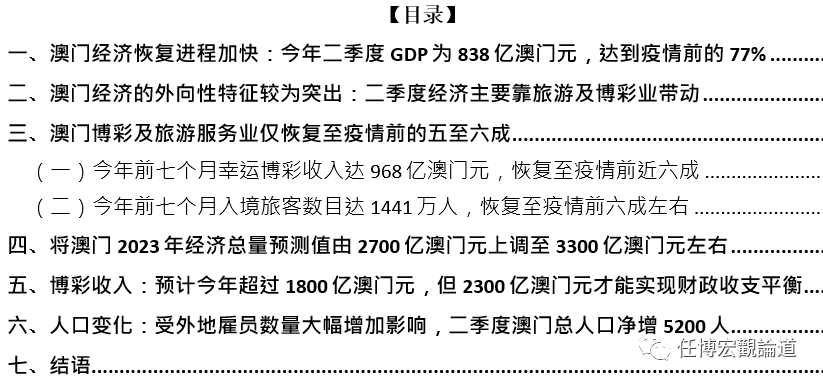 2025年奥门免费资料最准确,澳门免费资料最准确，预测与洞察至2025年