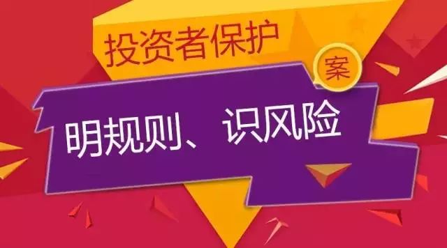 新澳门彩精准一码内,警惕新澳门彩精准一码内的风险，远离违法犯罪问题