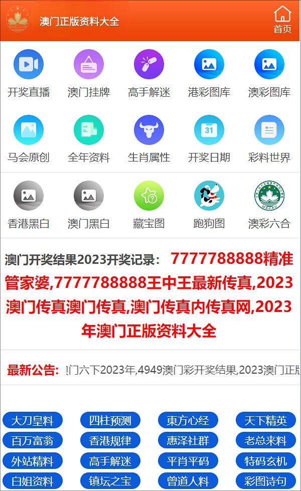 澳门三肖三码精准100%,澳门三肖三码精准100%，揭示犯罪行为的危害与警示