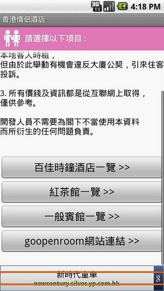 香港最快最精准免费资料,香港最快最精准免费资料，探索信息的速度与准确性