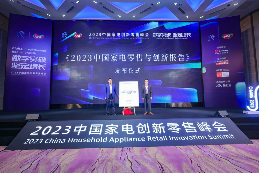 2025新奥今晚开什么资料,揭秘，新奥集团未来展望与今晚资讯动向