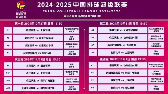 2025新澳开奖结果,揭秘2025新澳开奖结果，一场数字盛宴的盛宴