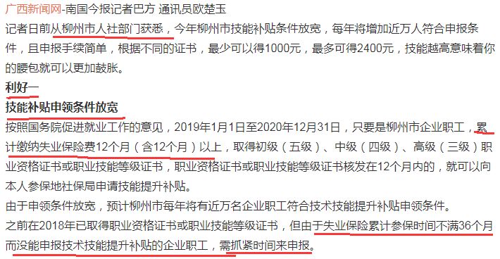 澳门今晚特马开什么号证明,澳门今晚特马开什么号证明——理性看待彩票，切勿盲目预测