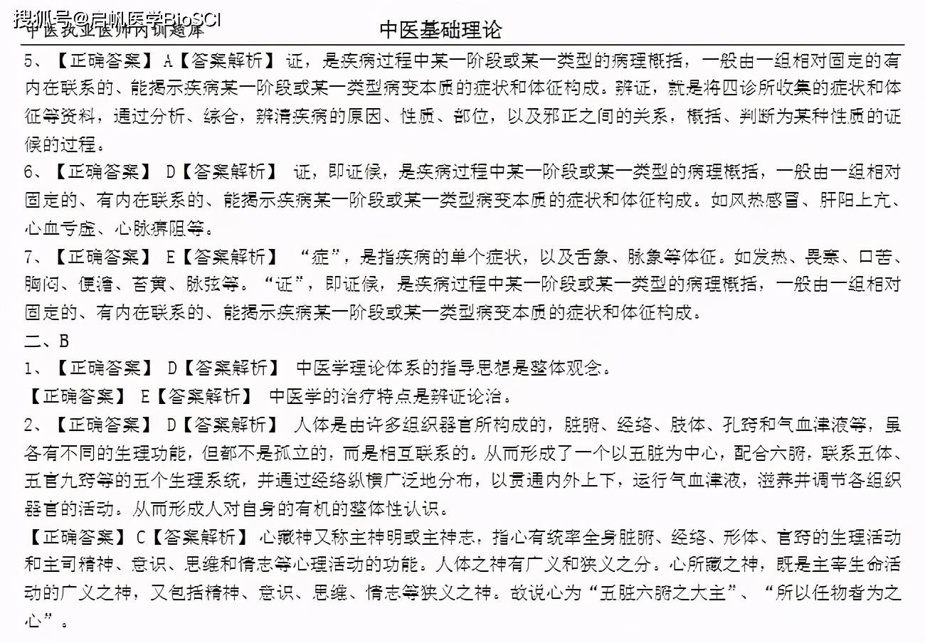 2025年正版资料大全免费看,免费阅读正版资料的未来展望，2025年正版资料大全展望