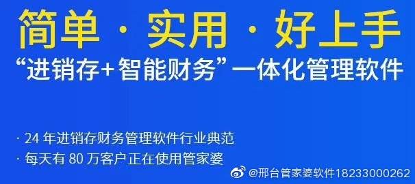 7777788888管家婆百度,揭秘数字背后的神秘力量，管家婆百度与数字7777788888的奥秘