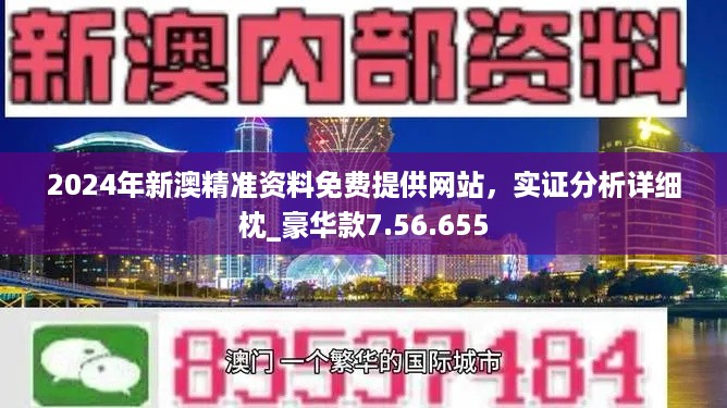 2025新奥资料免费精准051,探索未来，2025新奥资料免费精准获取指南（051）