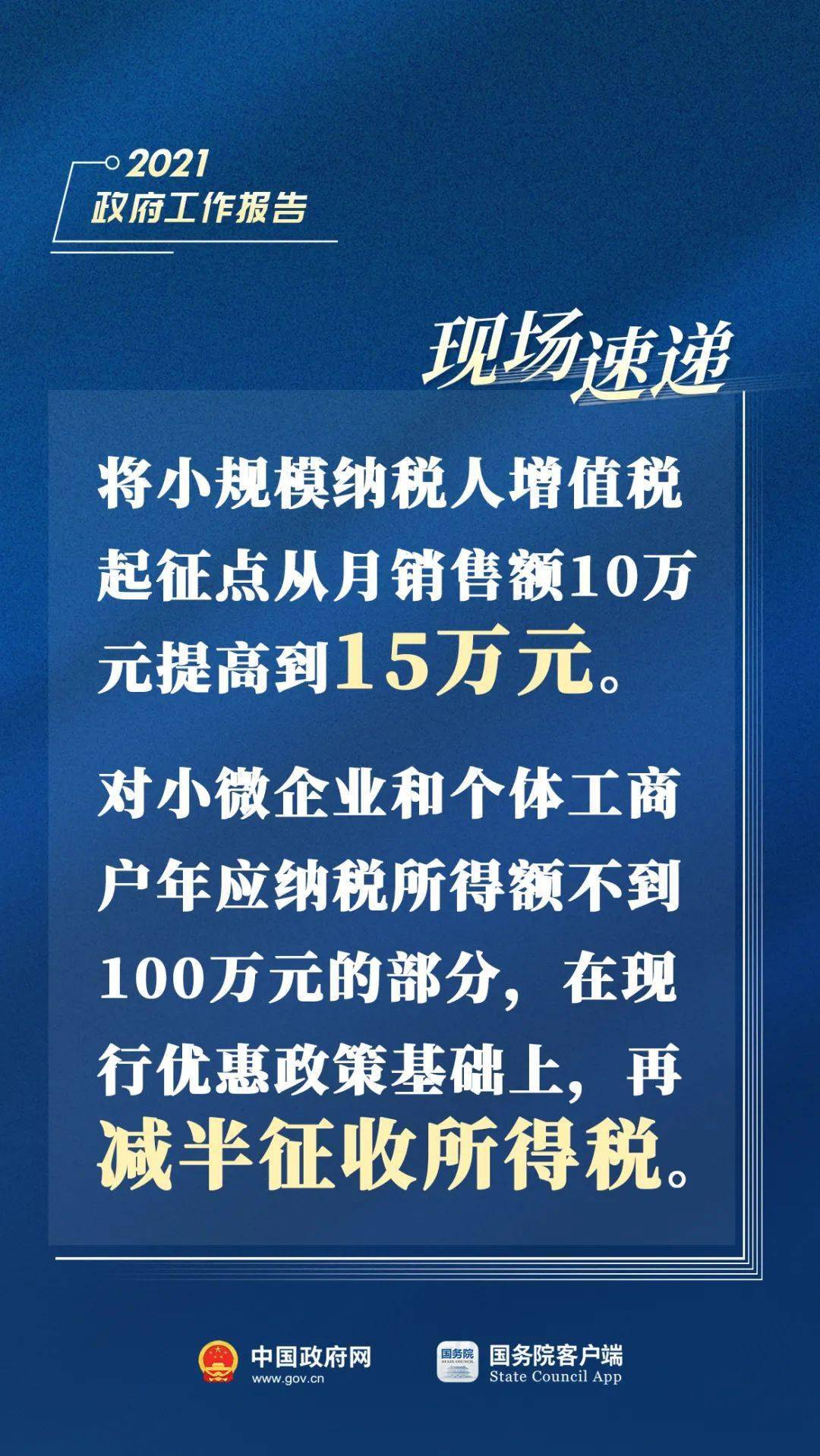 2025最新奥马资料传真,探索未来科技趋势，揭秘最新奥马资料传真与未来应用展望（2025年）