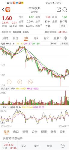 2025年澳门今晚开什么吗,关于澳门今晚的开奖预测与探讨——以2025年为背景