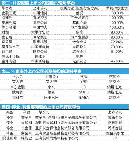 澳门三中三码精准100%,澳门三中三码精准100%，揭秘背后的秘密与真相