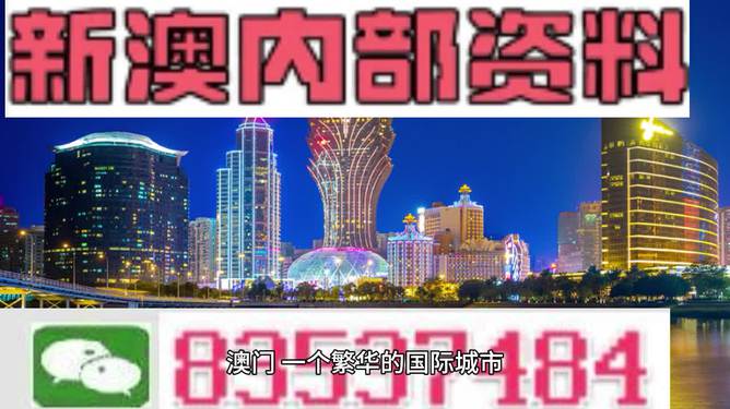 2025澳门正版图库恢复,澳门正版图库恢复，未来的展望与期待