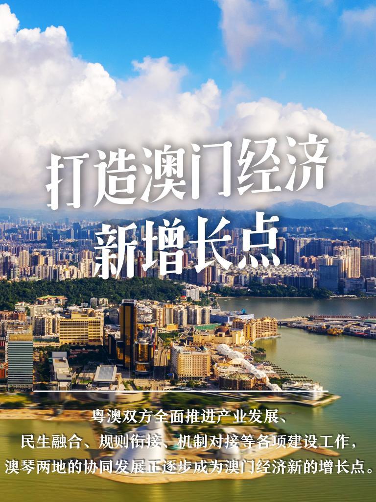 2025新澳门管家婆免费大全,澳门是中国著名的旅游城市之一，以其独特的文化魅力、丰富的历史背景以及繁荣的博彩业而闻名于世。随着科技的进步和互联网的普及，越来越多的人对澳门产生了浓厚的兴趣，其中就包括关于澳门管家婆的相关信息。本文将围绕关键词澳门管家婆展开，介绍关于澳门管家婆的相关信息，特别是关于澳门管家婆免费大全的内容。同时，本文还将展望未来的澳门管家婆发展趋势，并强调理性对待博彩娱乐的重要性。